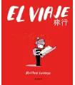 El viaje