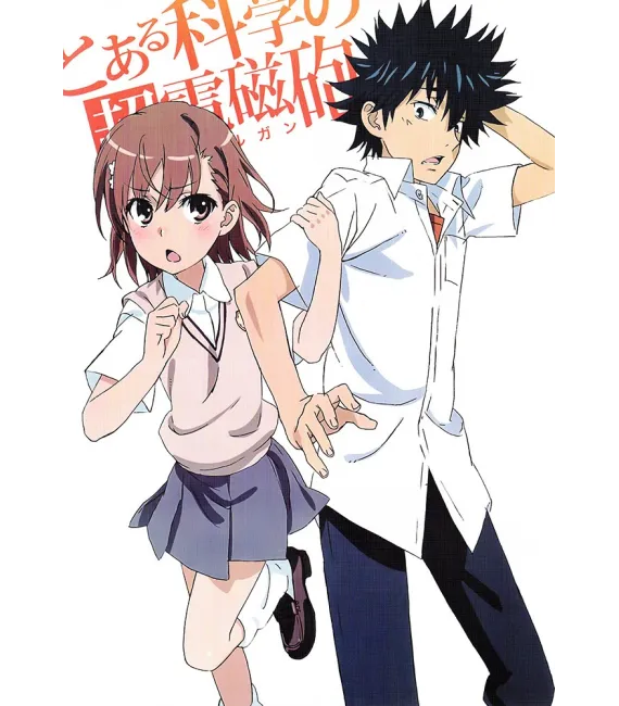 Póster To Aru Majutsu no Index 05