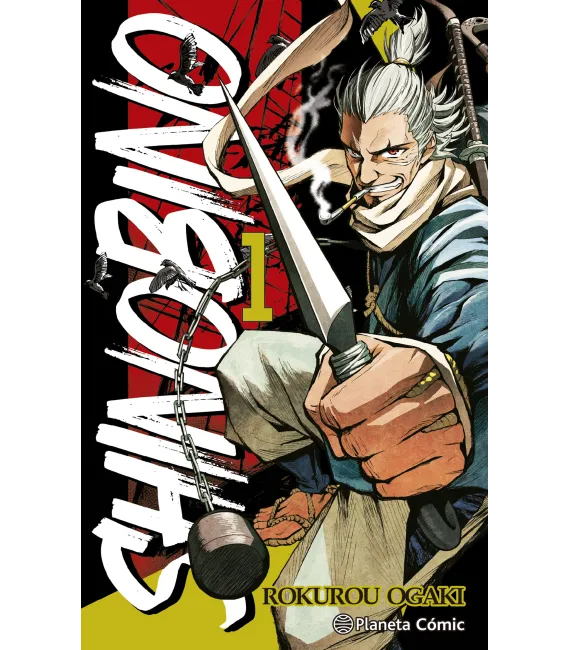 Shino Bi No Nº 1 (de 6)