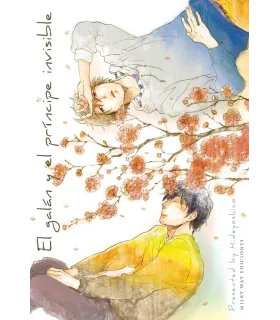 El galán y el príncipe invisible