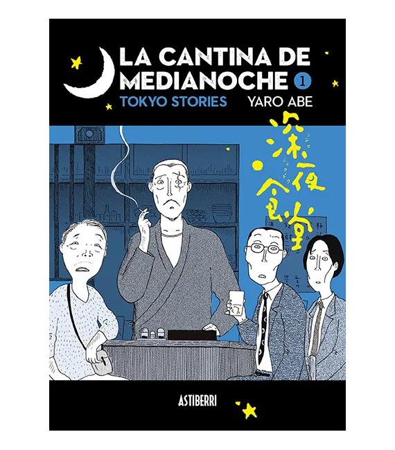 La cantina de medianoche Nº 01