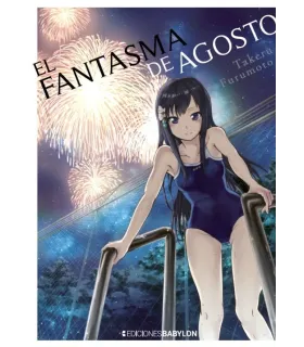 El fantasma de agosto