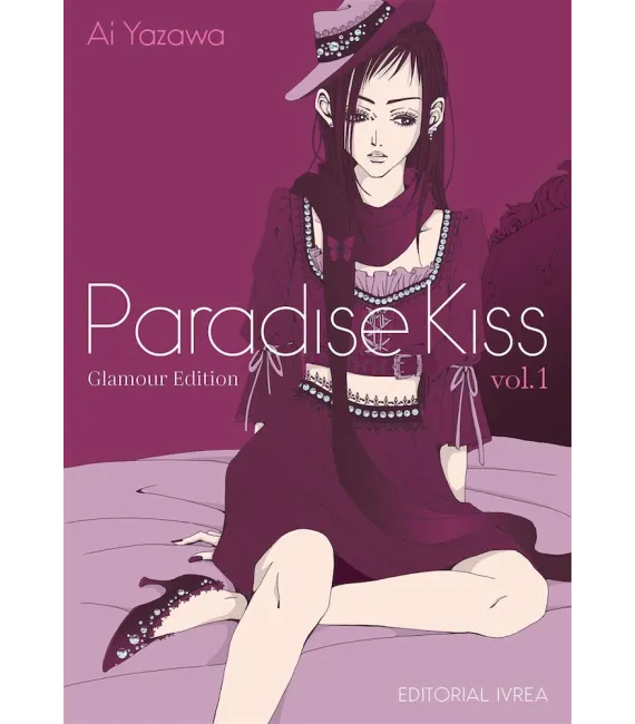 Paradise Kiss (Glamour Edition) Nº 1 (de 5)