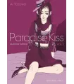 Paradise Kiss (Glamour Edition) Nº 1 (de 5)