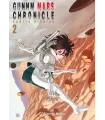 Gunnm Mars Chronicle Nº 02