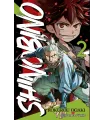 Shino Bi No Nº 2 (de 6)