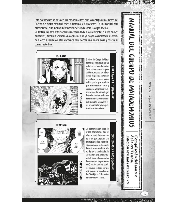 Guardianes de la noche Fanbook Nº 01