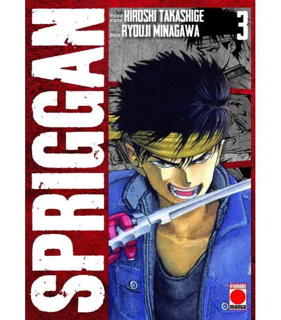 Spriggan Nº 3 (de 8)
