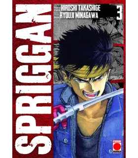 Spriggan Nº 3 (de 8)