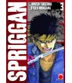 Spriggan Nº 3 (de 8)