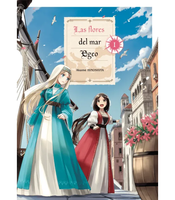 Las flores del mar Egeo Nº 1 (de 3)