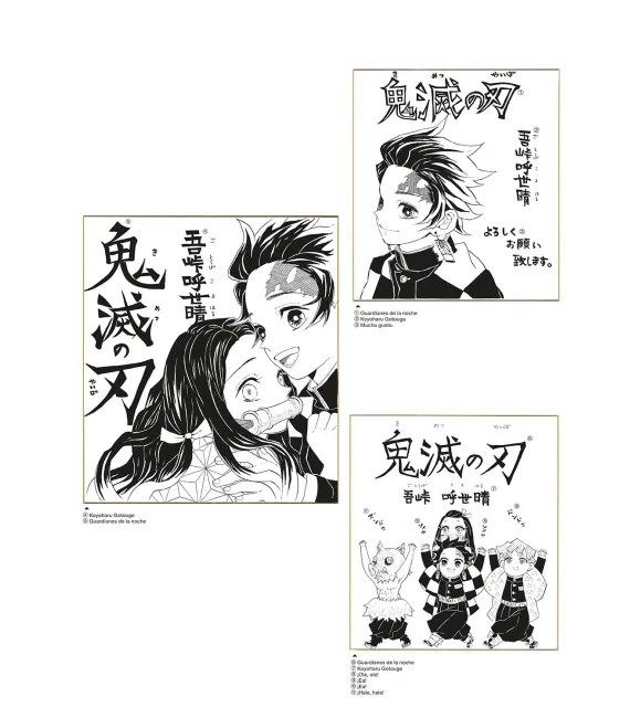 Guardianes de la noche: Ilustraciones de Koyoharu Gotouge