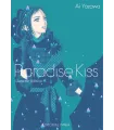Paradise Kiss (Glamour Edition) Nº 3 (de 5)