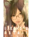 Bakemonogatari Nº 14