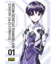 Neon Genesis Evangelion (Ed. Coleccionista) Nº 1 (de 7)