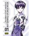 Neon Genesis Evangelion (Ed. Coleccionista) Nº 1 (de 7)