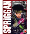 Spriggan Nº 4 (de 8)