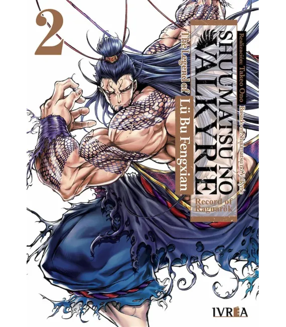 Shuumatsu no Valkyrie: The Legend of Lu Bu Fengxian Nº 2 (de 7)