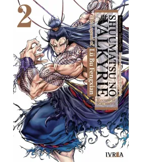 Shuumatsu no Valkyrie: The Legend of Lu Bu Fengxian Nº 2 (de 7)