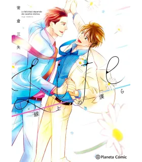 Life: Caminando contigo