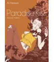 Paradise Kiss (Glamour Edition) Nº 4 (de 5)