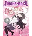 Puella Magi Madoka Magica: Homura's Revenge! Nº 2 (de 2)