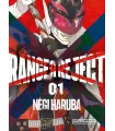 Ranger Reject Nº 01