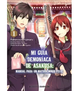 Mi guía demoníaca de Asakusa Nº 1 (de 6)