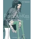 Paradise Kiss (Glamour Edition) Nº 5 (de 5)