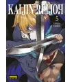 Kaijin Reijoh Nº 05