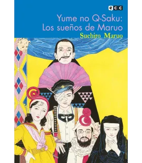 Yume no Q-Saku: Los sueños...