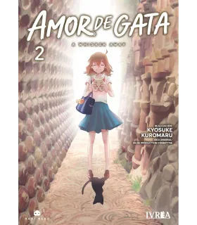 Amor de Gata Nº 2 (de 3)