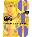 GTO (Great Teacher Onizuka) Nº 04 (de 12)