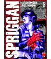 Spriggan Nº 6 (de 8)