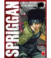 Spriggan Nº 7 (de 8)