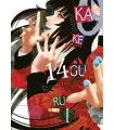 Kakegurui Nº 14