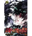 Twin Star Exorcists: Onmyouji Nº 20 (de 35)
