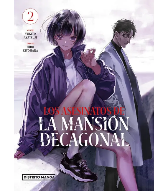 Los Asesinatos de la Mansión Decagonal Nº 2 (de 5)