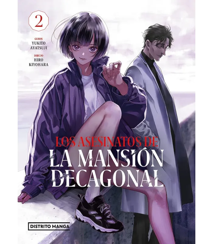 Los Asesinatos de la Mansión Decagonal