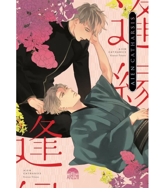 Aien Catharsis