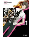Super Danganronpa 2: Goodbye Despair Nº 1 (de 3)
