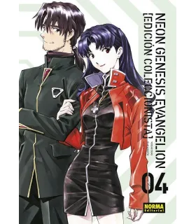 Neon Genesis Evangelion...