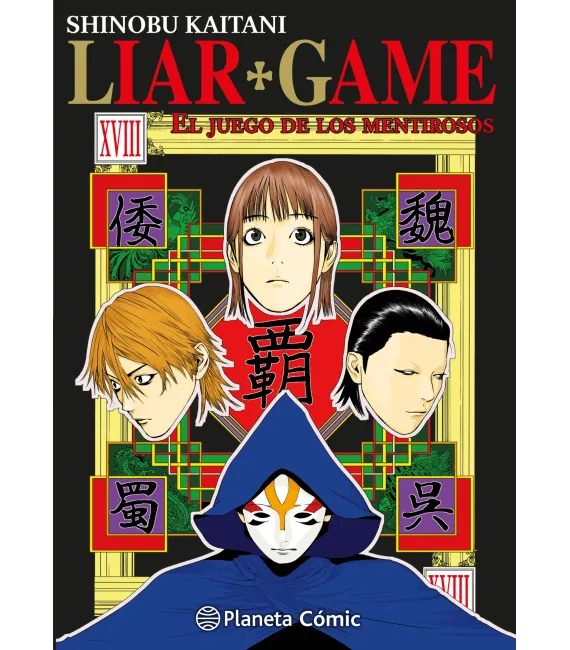Liar Game nº 18 (de 19)