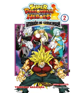 Super Dragon Ball Heroes:...