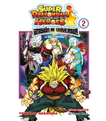 Super Dragon Ball Heroes: Universe Mission Nº 2 (de 2)