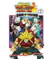 Super Dragon Ball Heroes: Universe Mission Nº 2 (de 2)