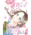 Daytime Shooting Star Nº 04 (de 13)