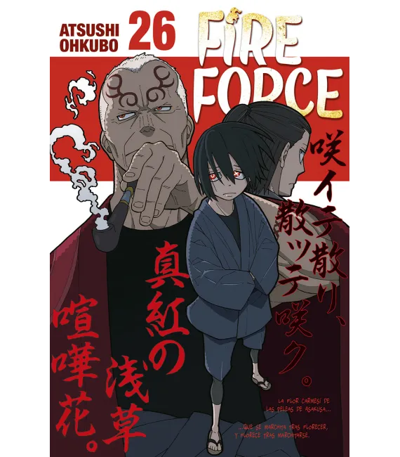 Fire Force Nº 26 (de 34)