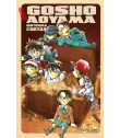 Gosho Aoyama: Historias cortas