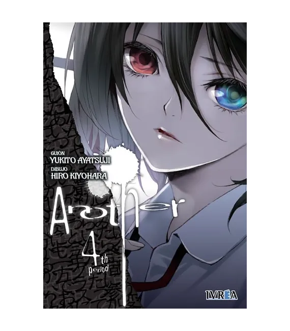 Another Nº 4 (de 4)